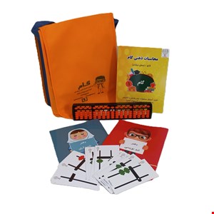 پک چرتکه اقتصادی ترم اول 